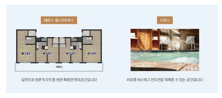 더샵세탁소 이미지