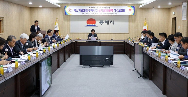 다올엔지니어링건축사사무소 이미지