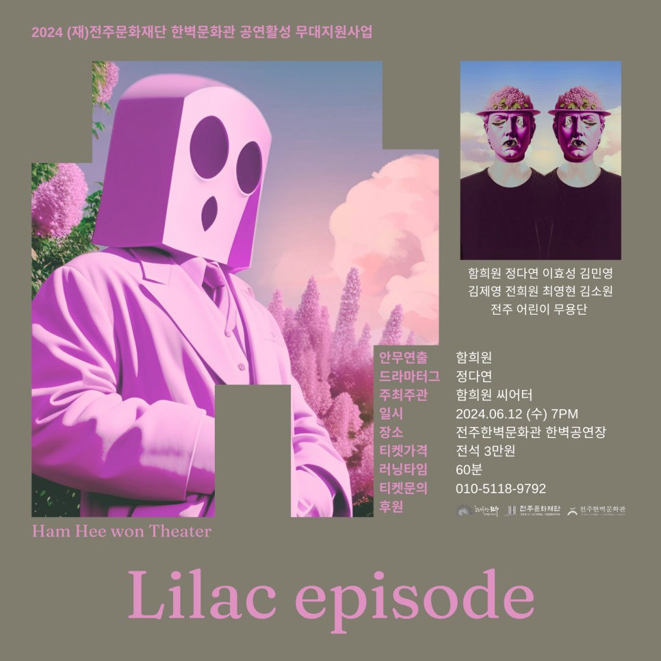 시어터무용학원 이미지