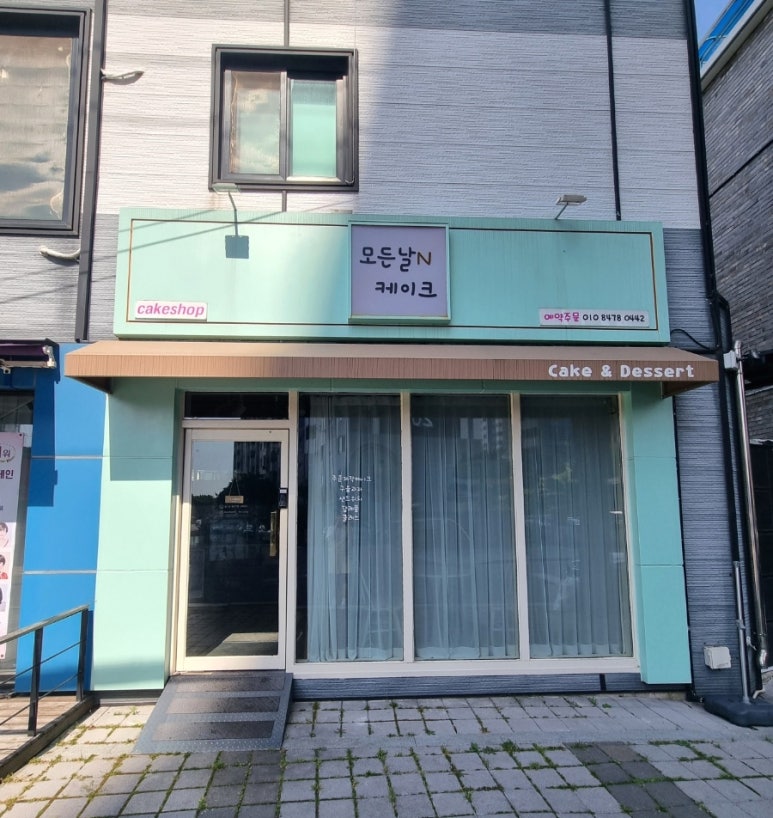 모든날엔케이크 이미지