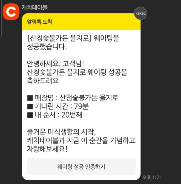 챔프커피 이미지