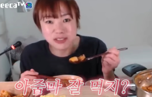 양순이네 이미지