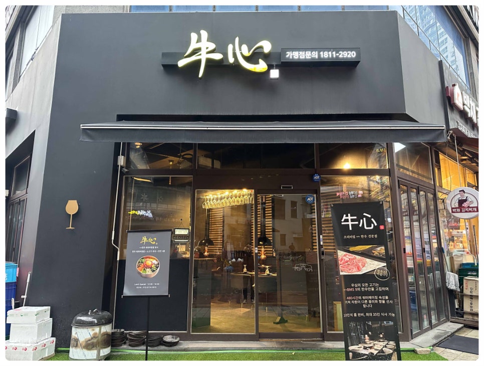 우심서구 이미지