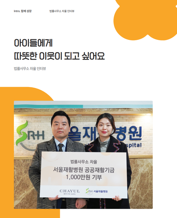 변호사이경호법률사무소 이미지