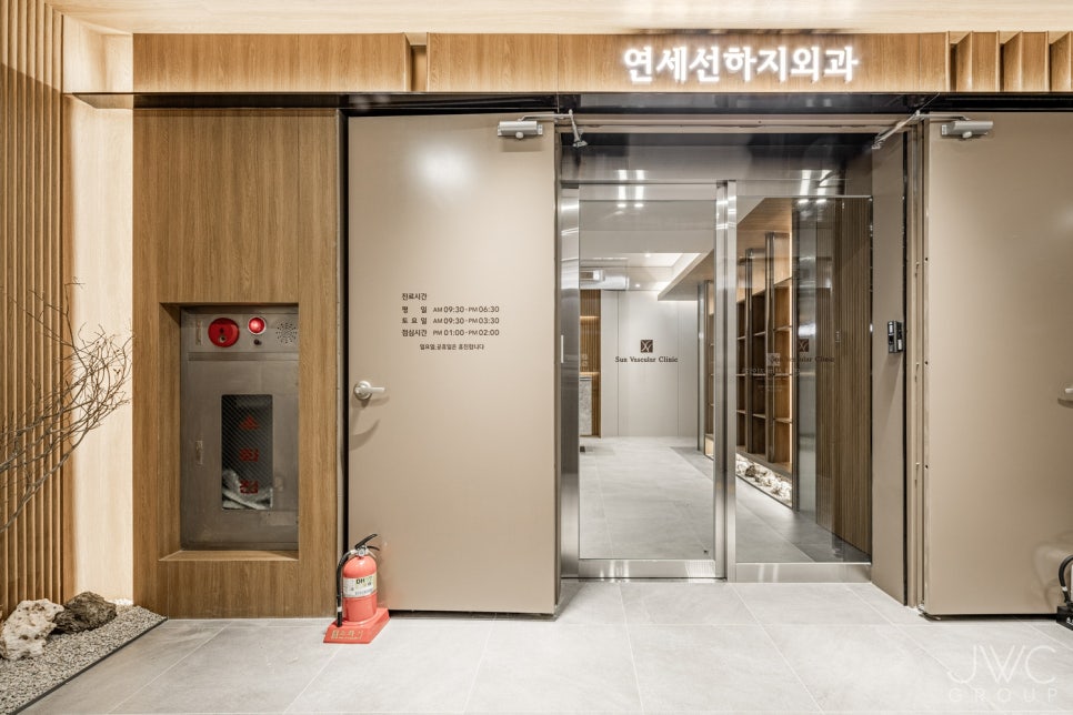 세브란스외과의원 이미지
