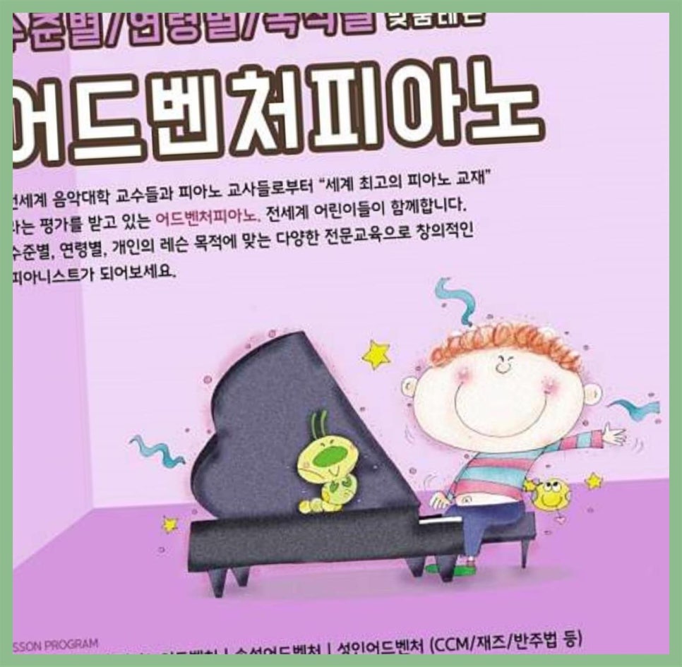 에듀프라임부산남구지사 이미지