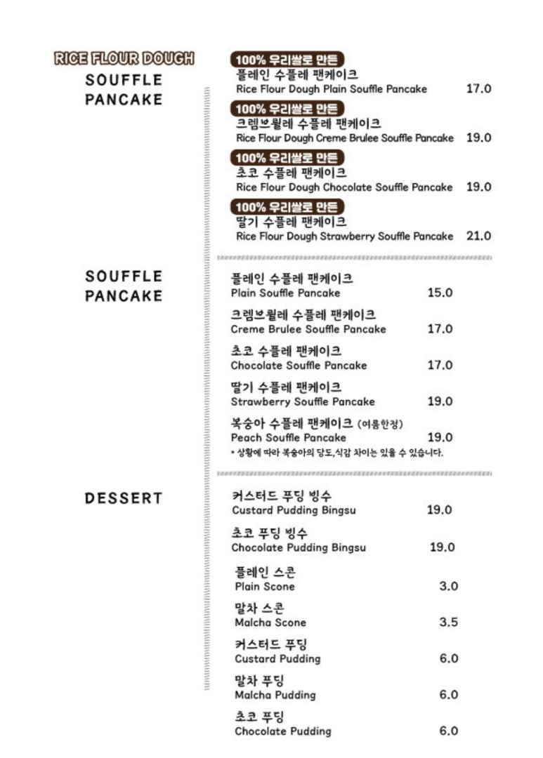 소과당 이미지