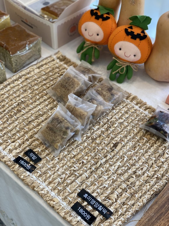 밭담호박 이미지