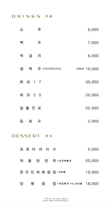 해봉정육 이미지