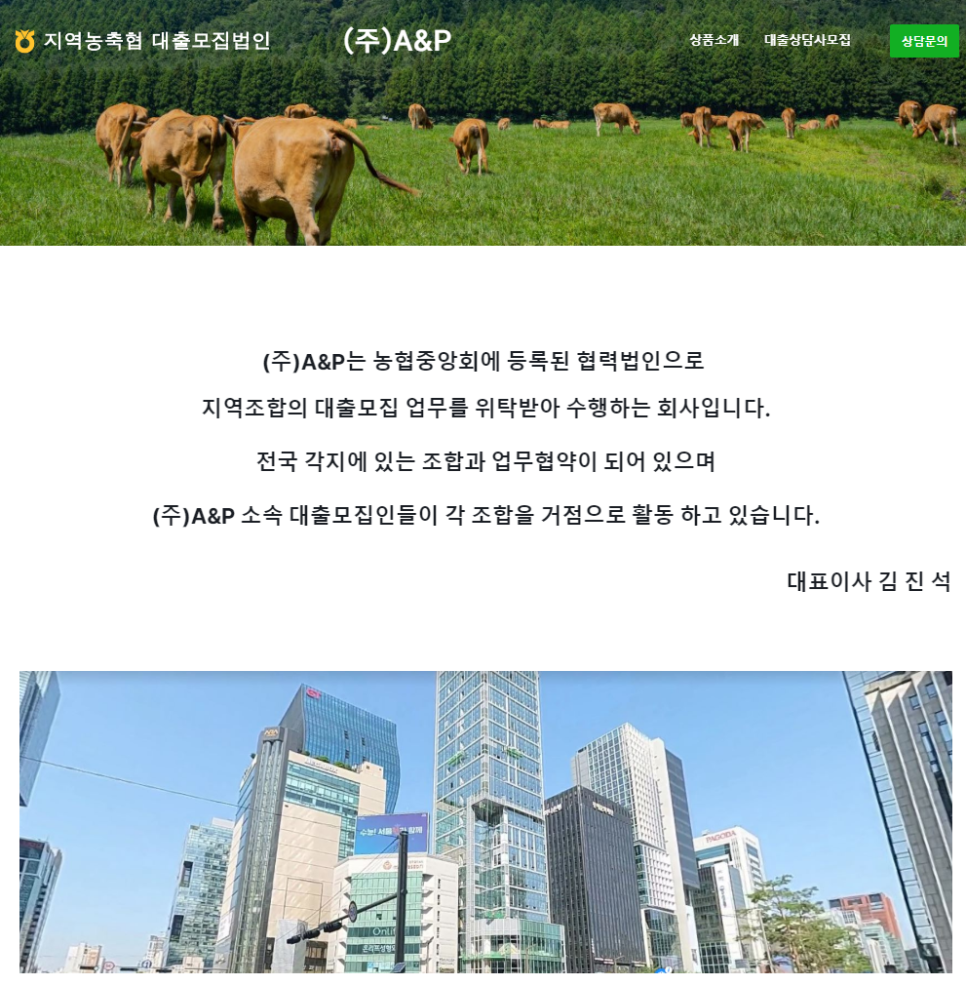 (주)에이엔피 이미지