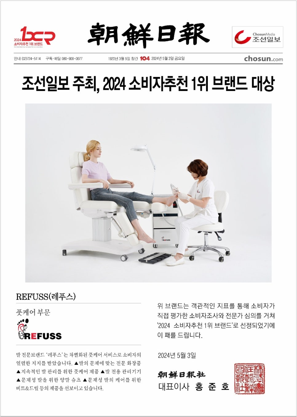 엘앤제이왁싱엔레푸스 이미지