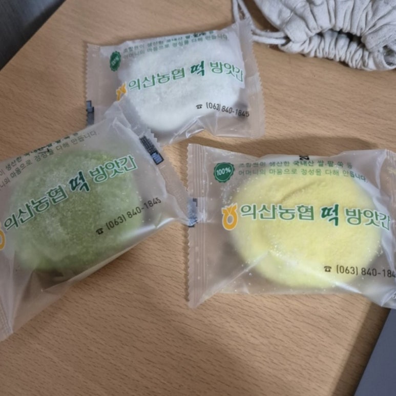 영산포농협하나로마트 이미지