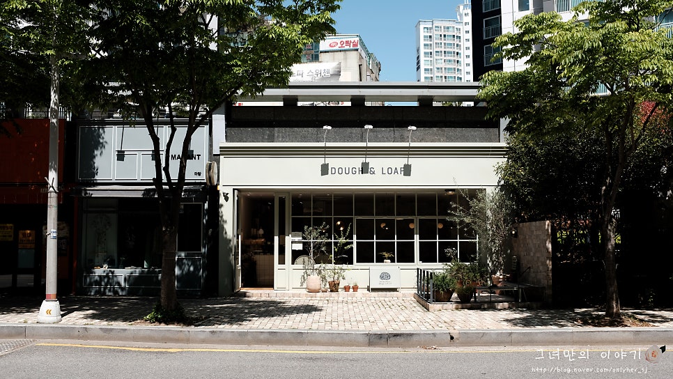 도우앤로프 이미지