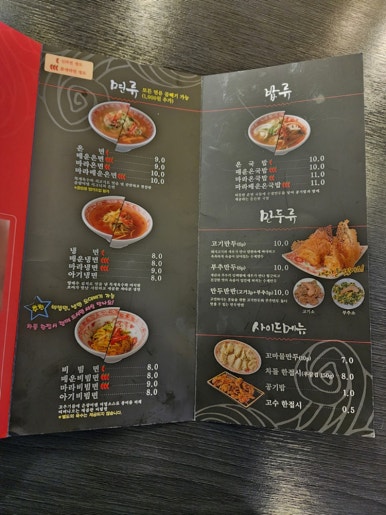 대박수제만두 이미지