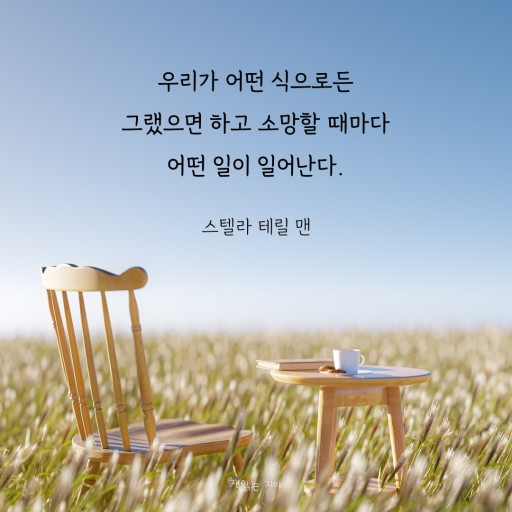 그레이스하랑 이미지