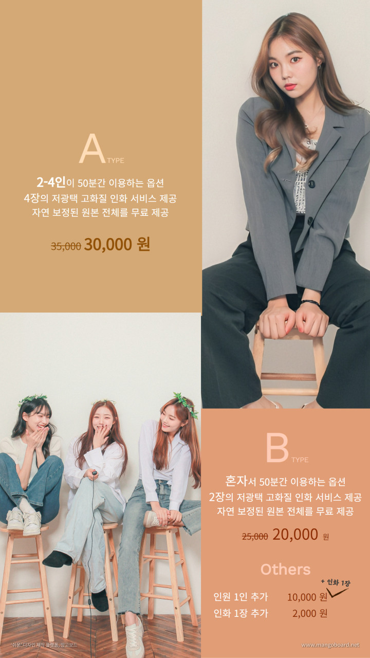오늘,우리 사진관 노원 이미지