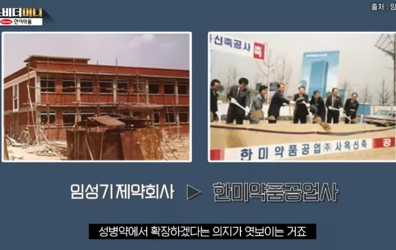 한미공업사 이미지