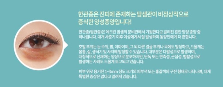 청담피부과 이미지