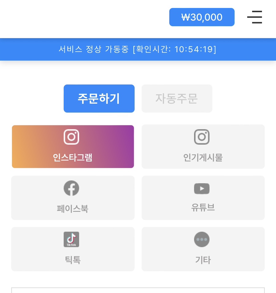 개스타그램 이미지