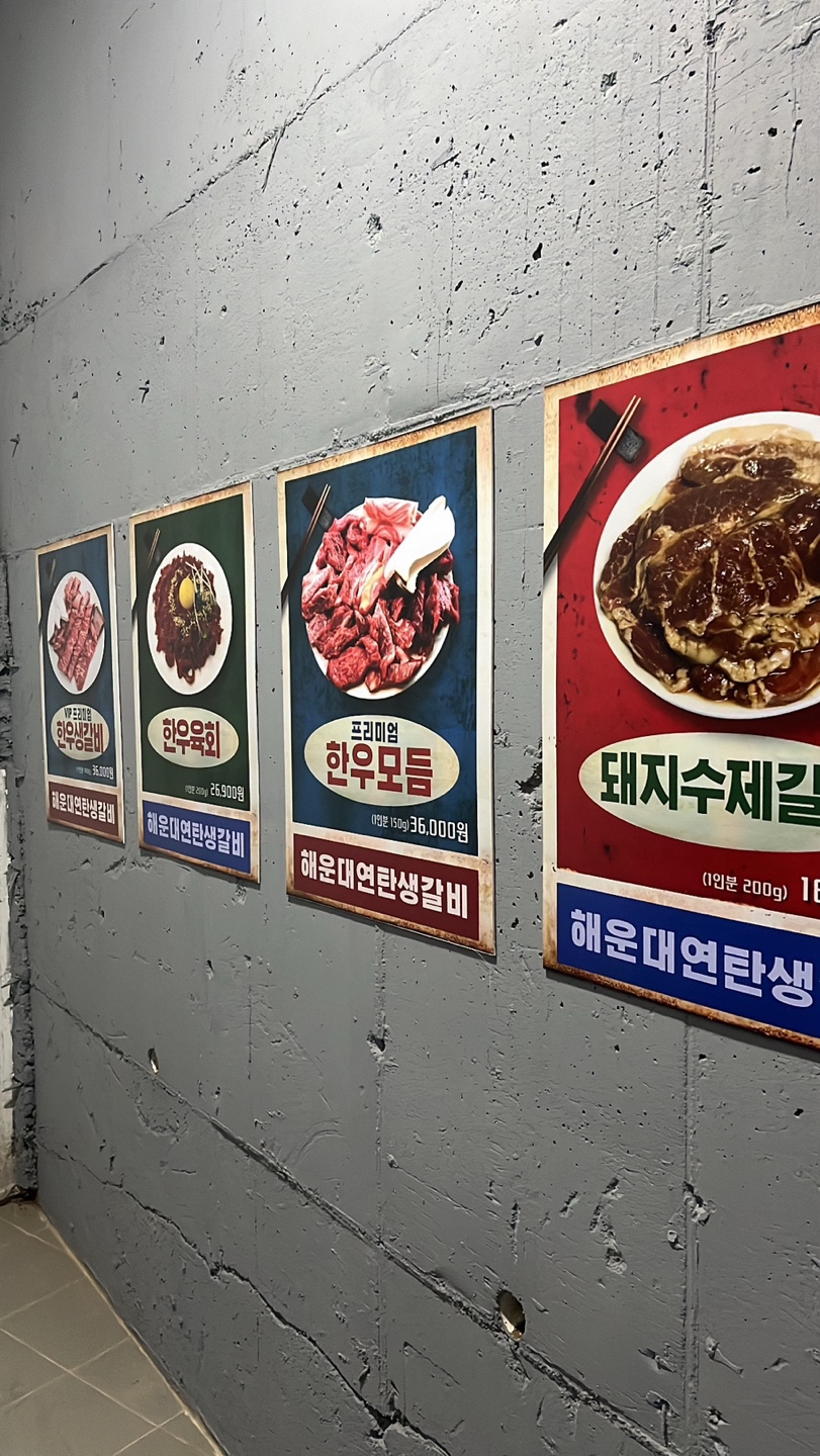 산곡갈비맛집 이미지