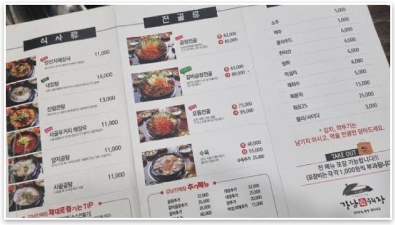 가락성모의원 이미지