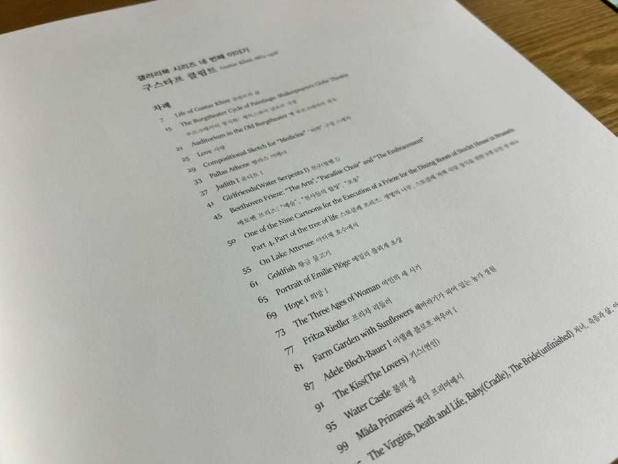 유화컴퍼니 이미지