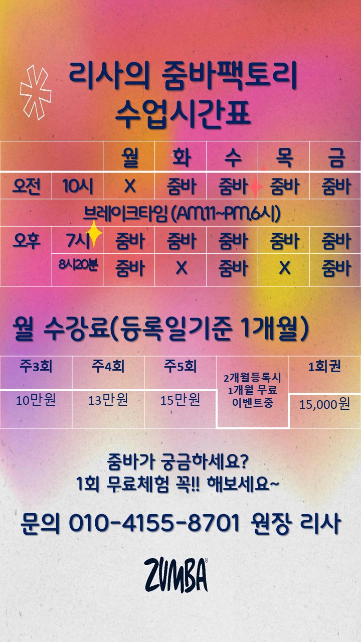 리사올댄스핏 이미지