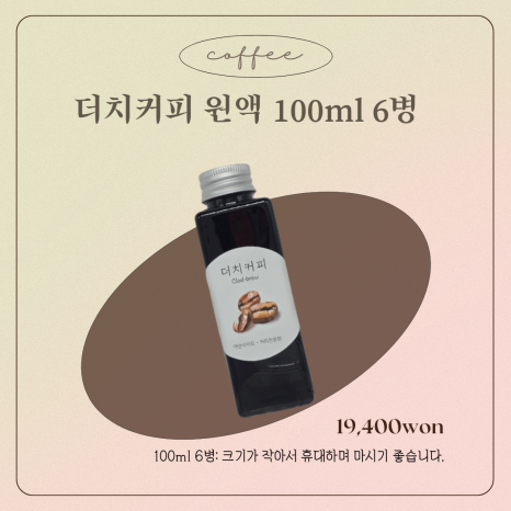 어반라이트 이미지