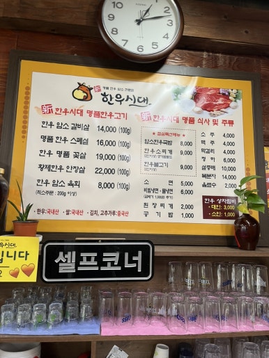 신한우시대 이미지