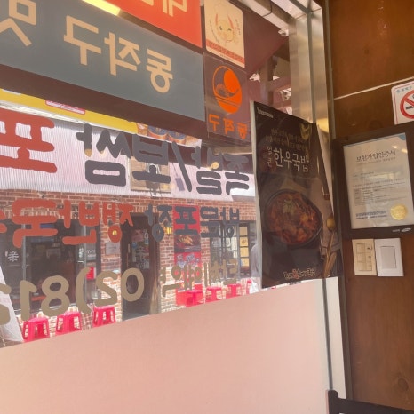 명가서울왕족발 이미지