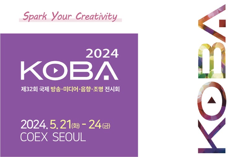 미래음향영상 이미지