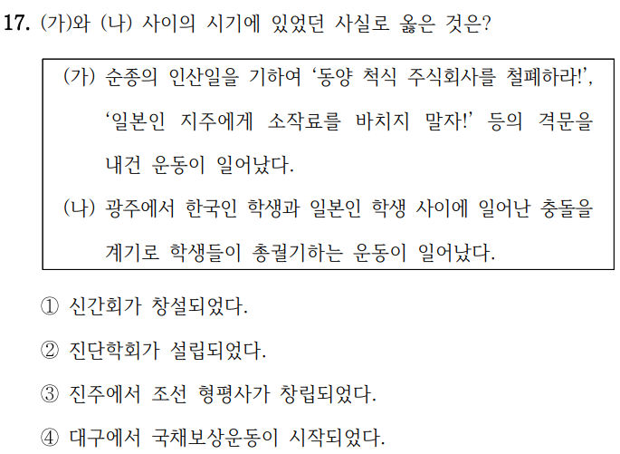 주식회사 동양계기 이미지