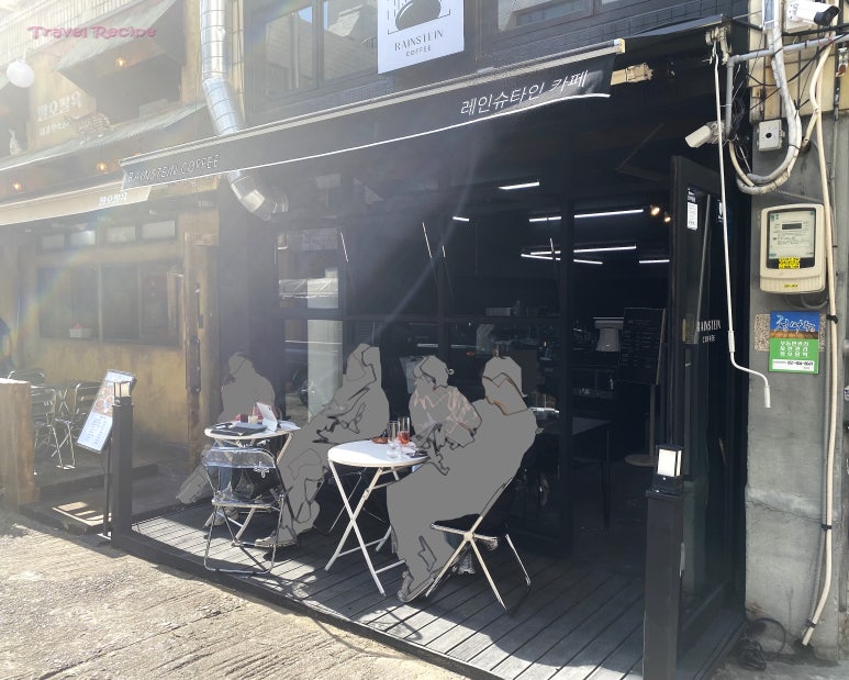 레인슈타인 이미지