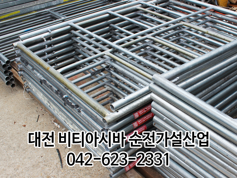 대덕가설산업 이미지