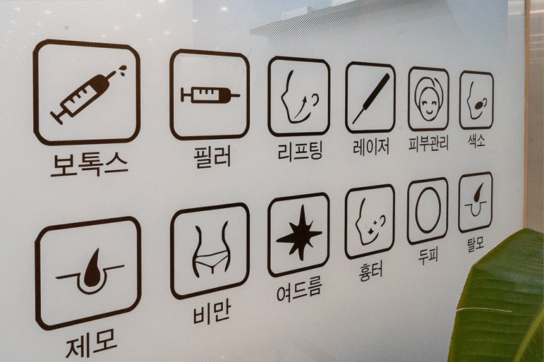 다시봄날의원 이미지