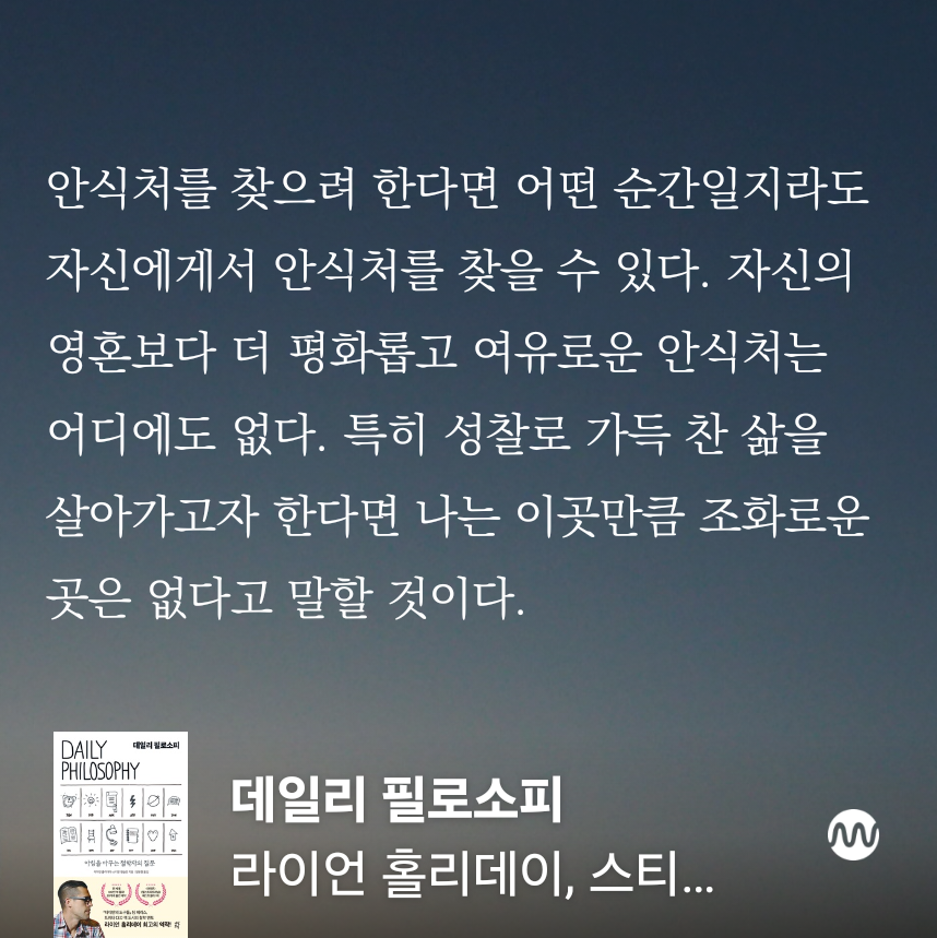 오늘힐링 이미지