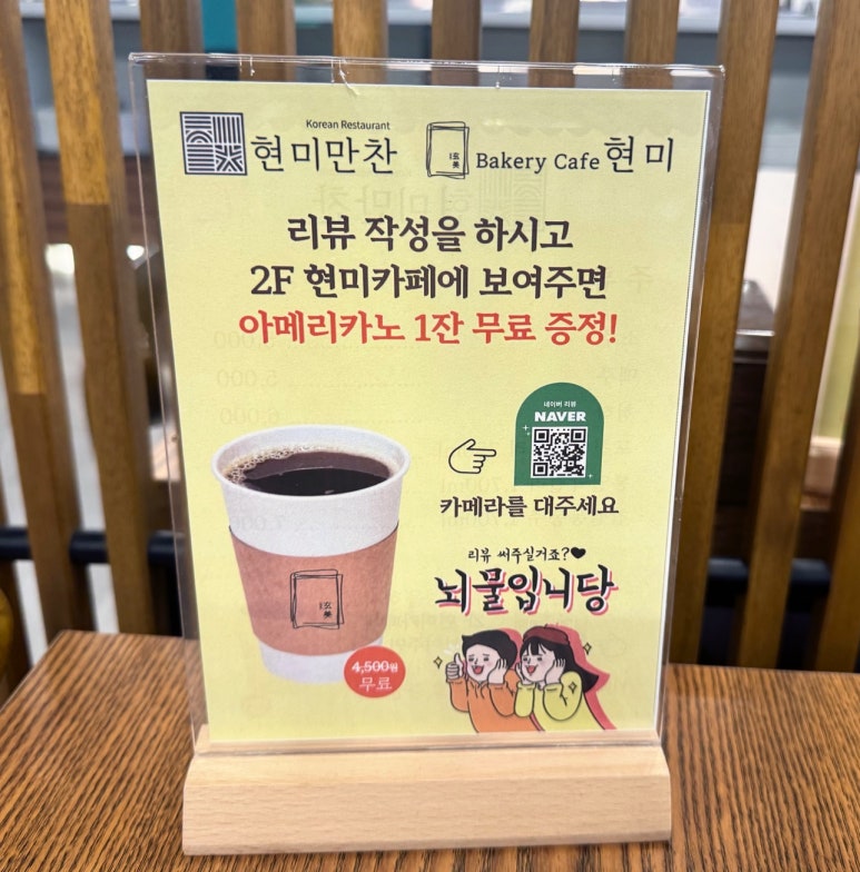 만찬한정식뷔페 이미지