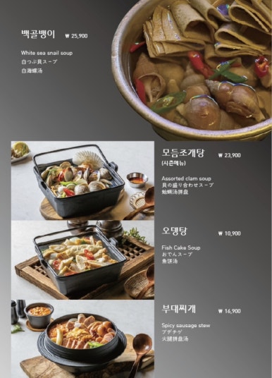술이술술포차로 이미지