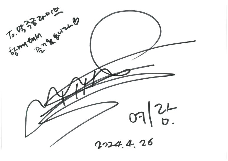 (주)위드에이치씨 (withHC) 이미지