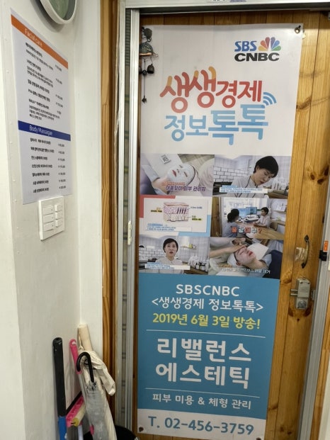 리밸런스 에스테틱 이미지