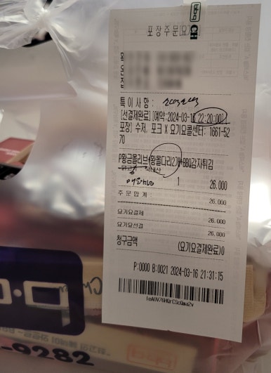 비비큐창녕부곡 이미지