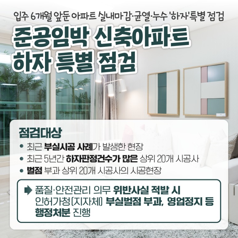 하자인력 이미지