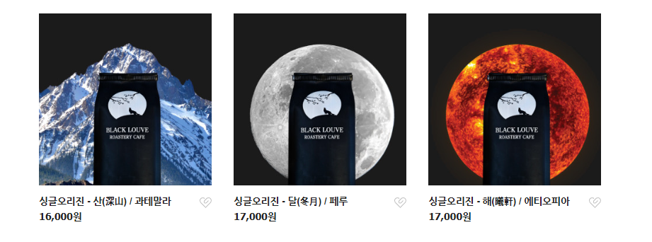블랙루브 이미지