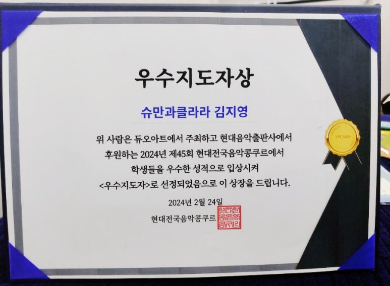 클라라피아노전문학원 이미지