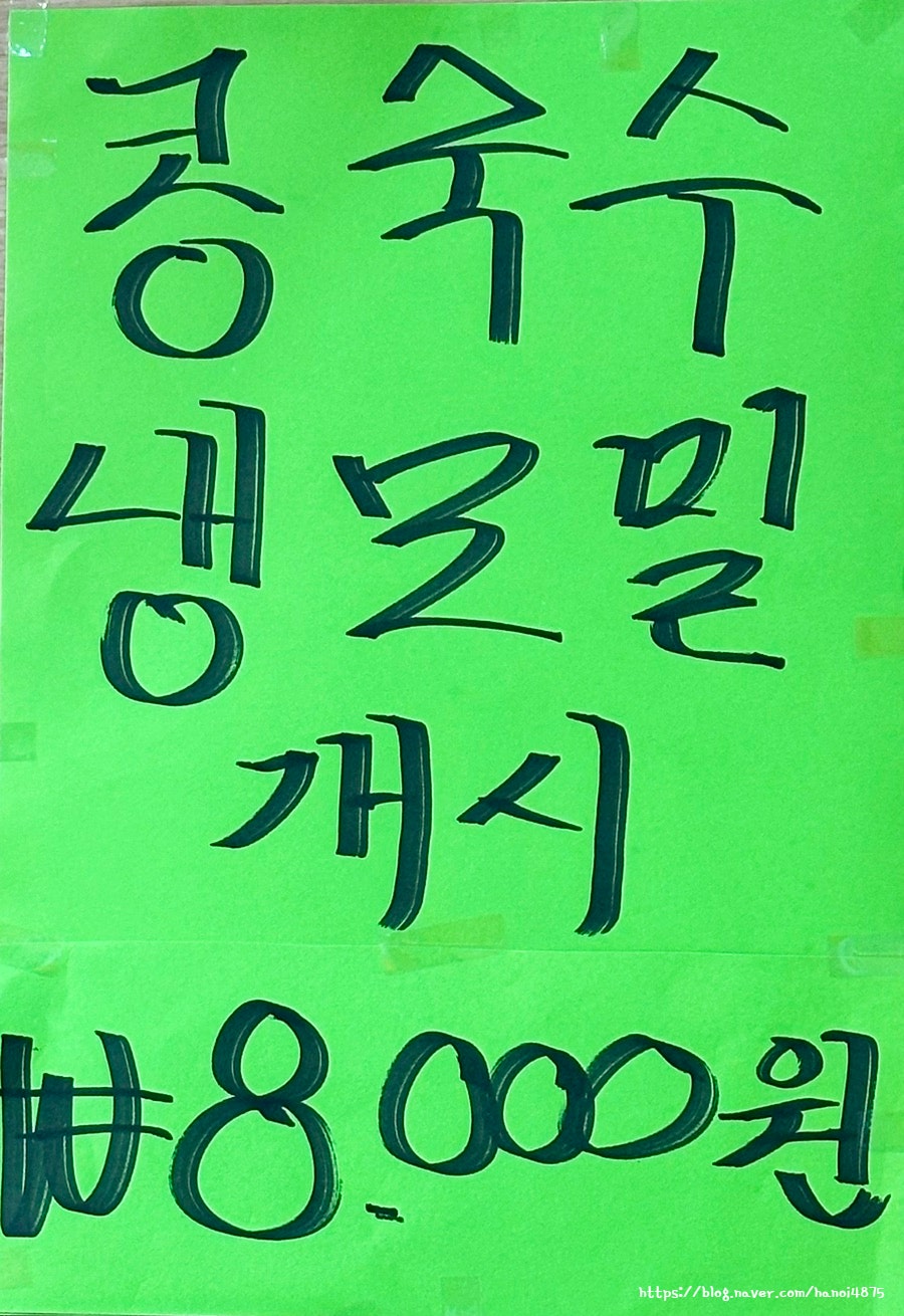김밥천국(중앙점) 이미지