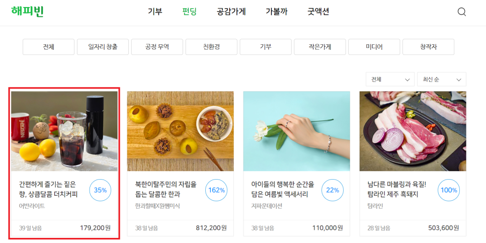 어반라이트 이미지