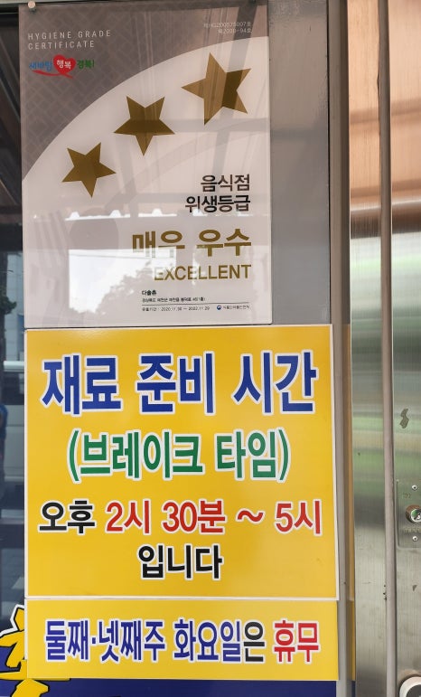 다솔촌식당 이미지