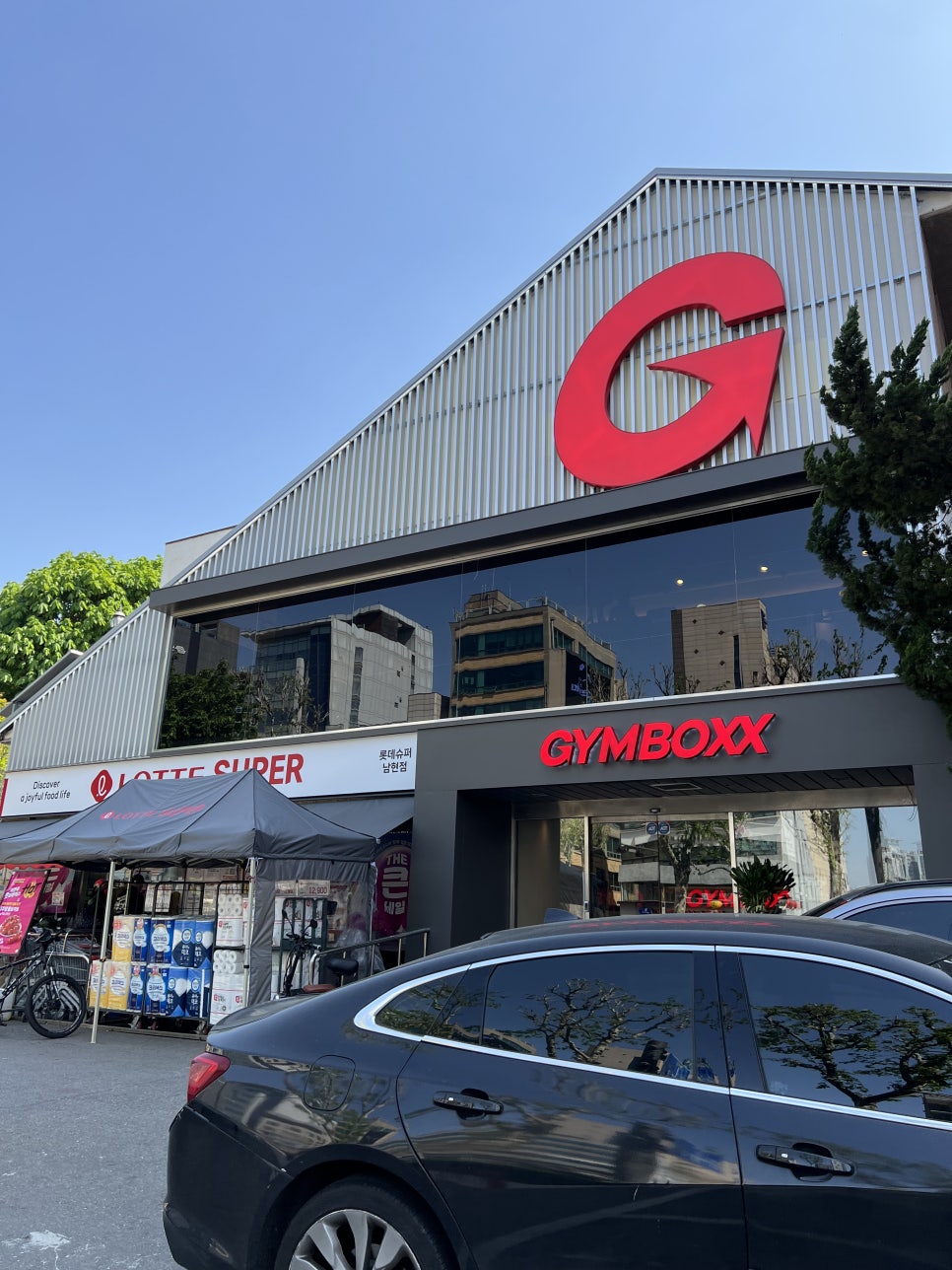 짐박스피트니스 사당2호점 이미지