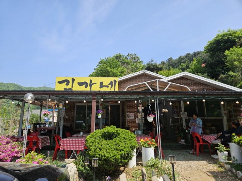 김가네더덕오리 이미지