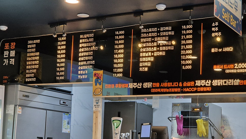 한라육계영농조합법인 이미지